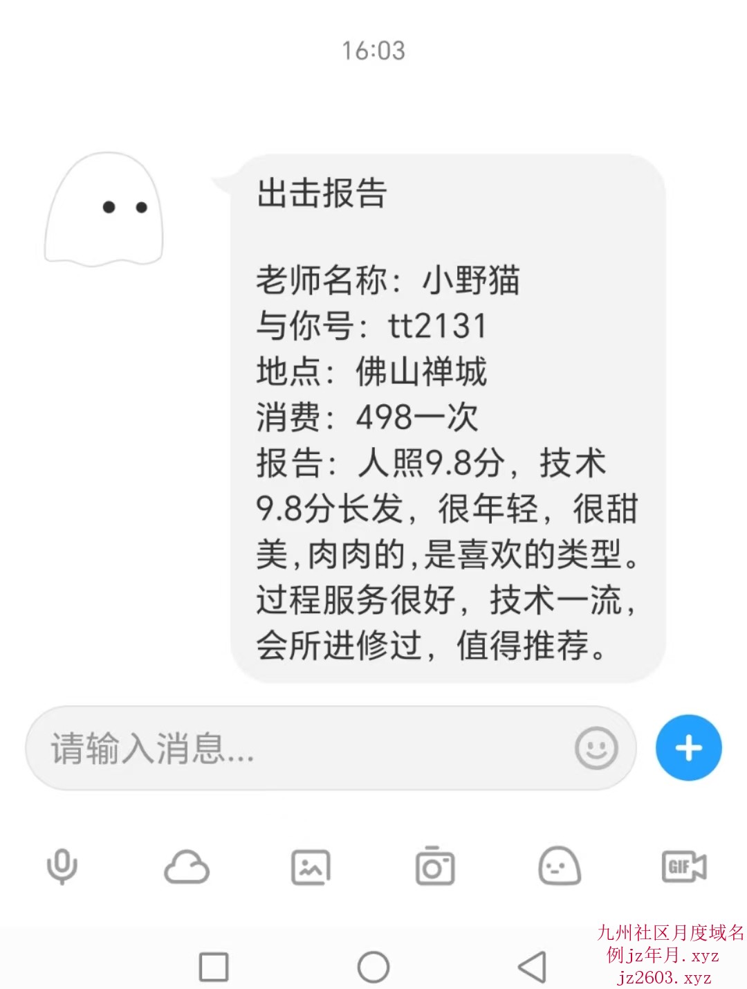 mmexport1739521101674.jpg