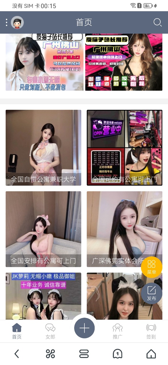 Screenshot_20260628_001505_com.UCMobile.jpg