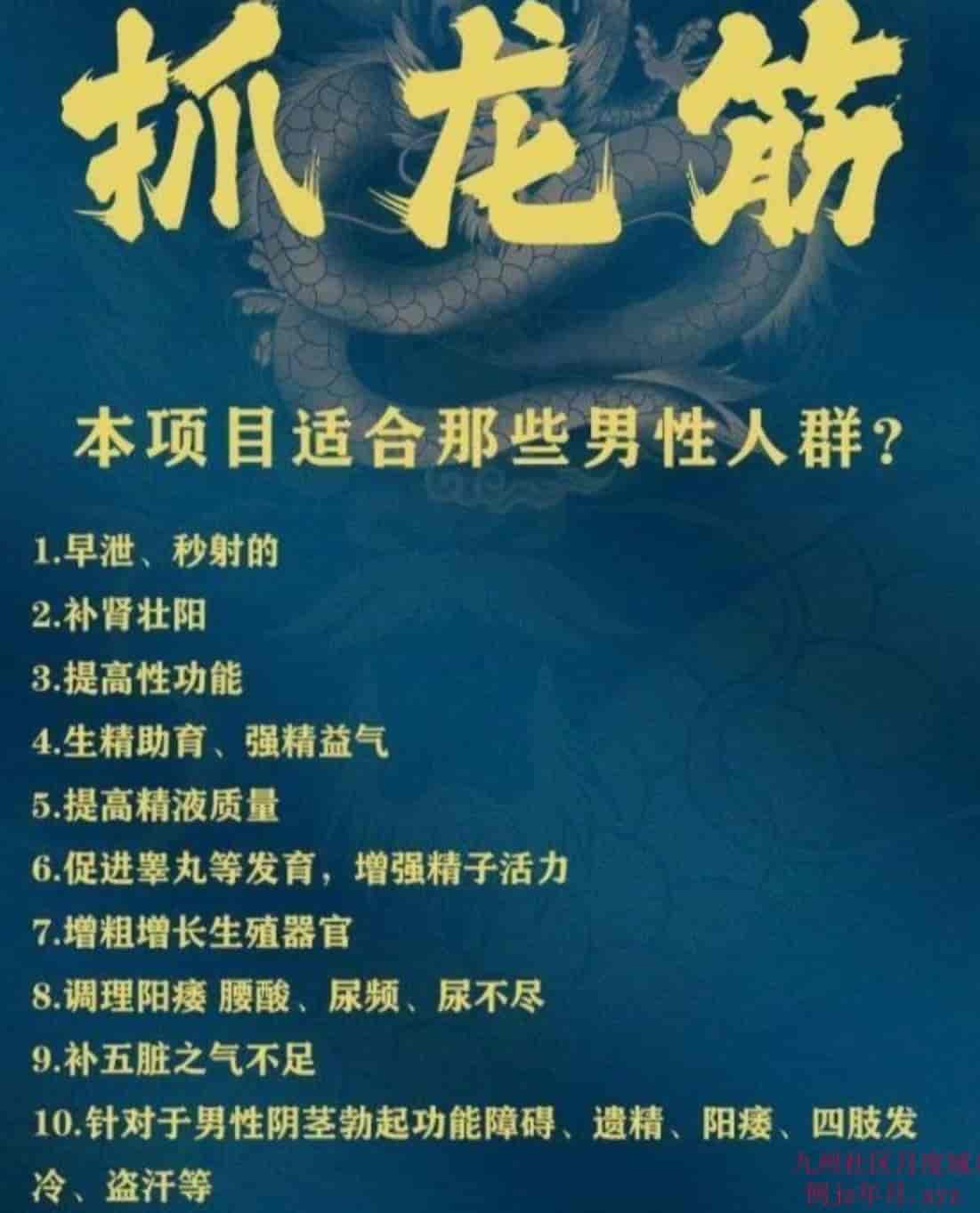 Screenshot_20260705_221508_webapp.saohuwang_edit_596558366334086.jpg