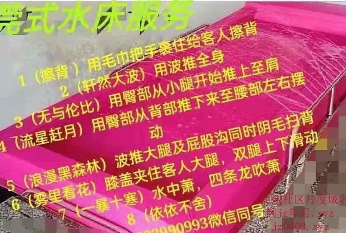 Screenshot_20260705_221503_webapp.saohuwang_edit_596550216953047.jpg