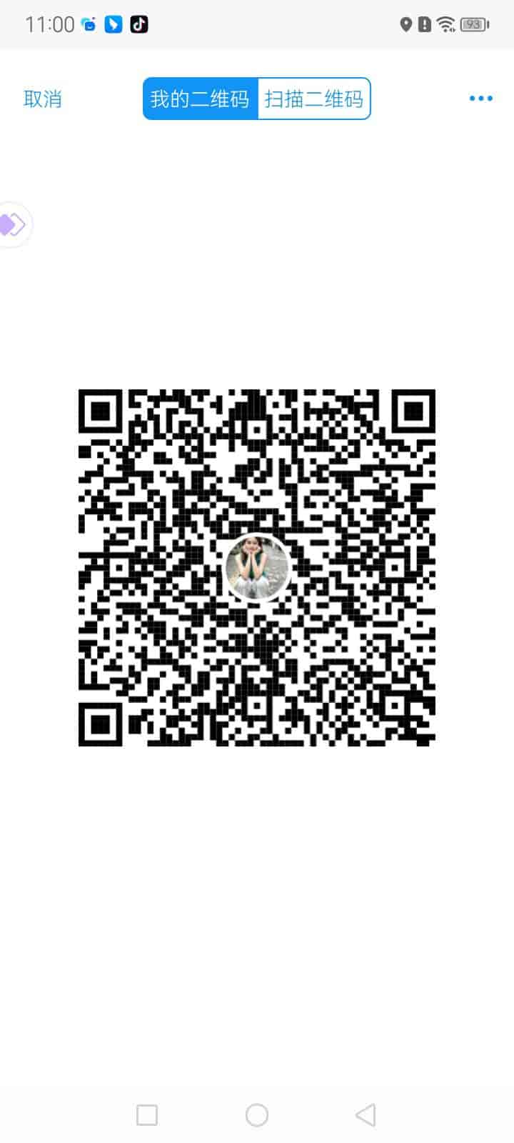 Screenshot_20260710_110059.jpg