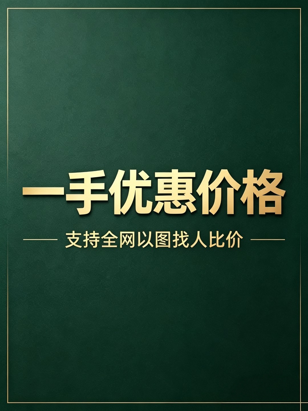 MEITU_20260715_221113787.jpg