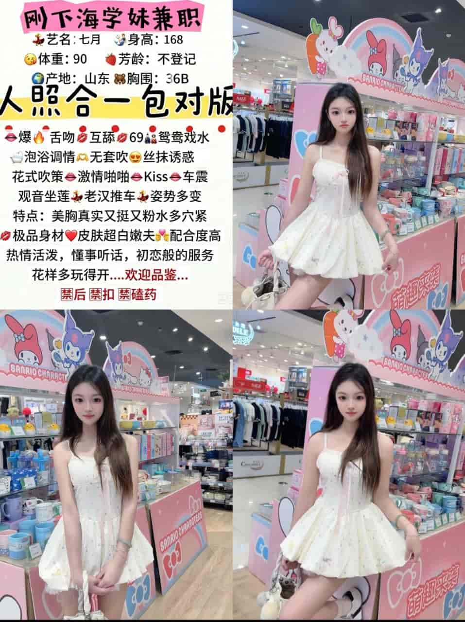 1784120718883.jpg
