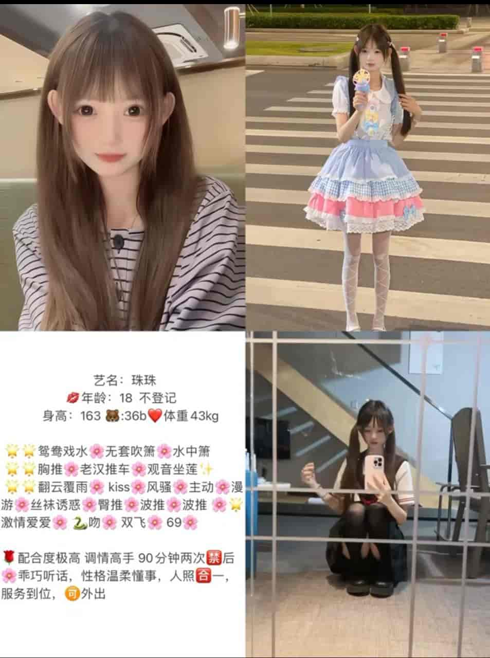 1784120724785.jpg