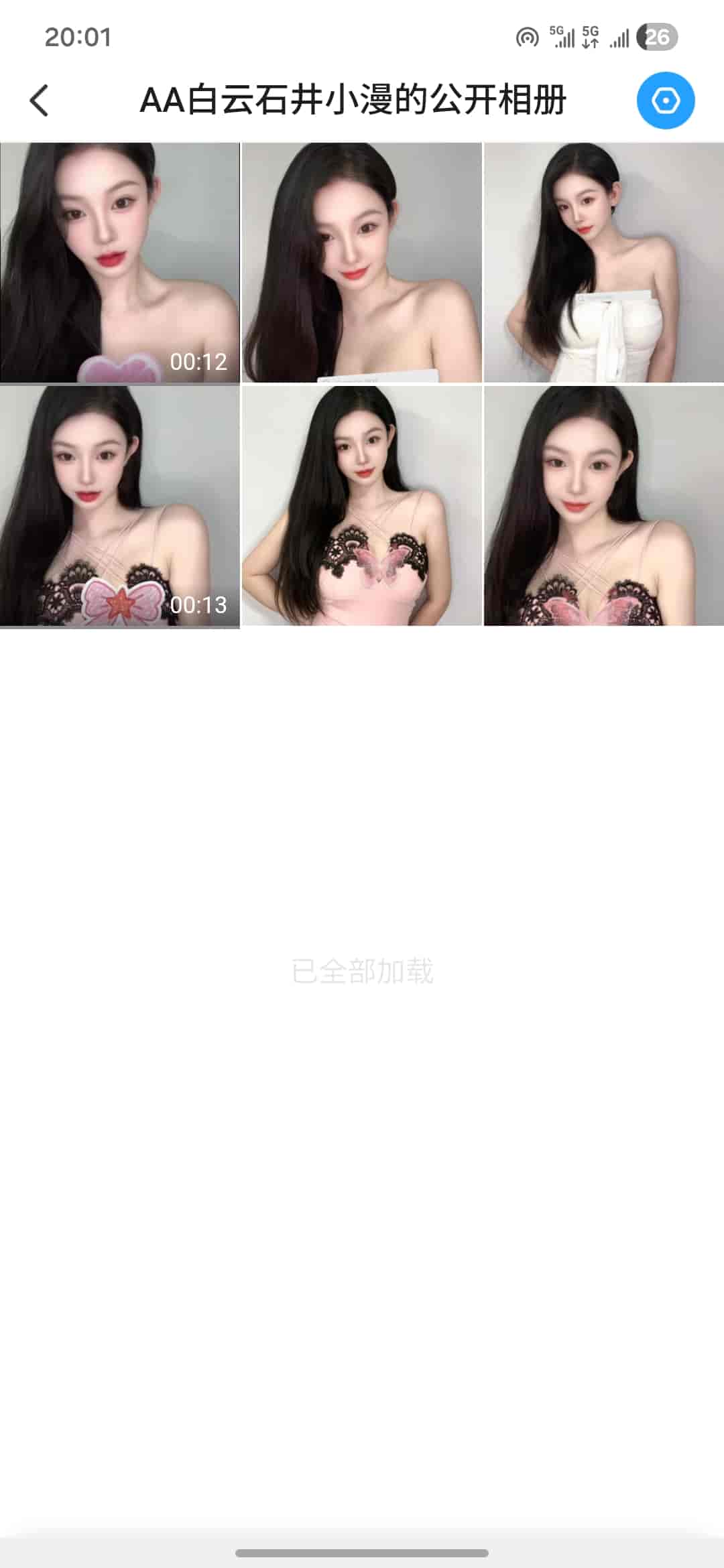 Screenshot_20260713_200149_Yuni (1).jpg