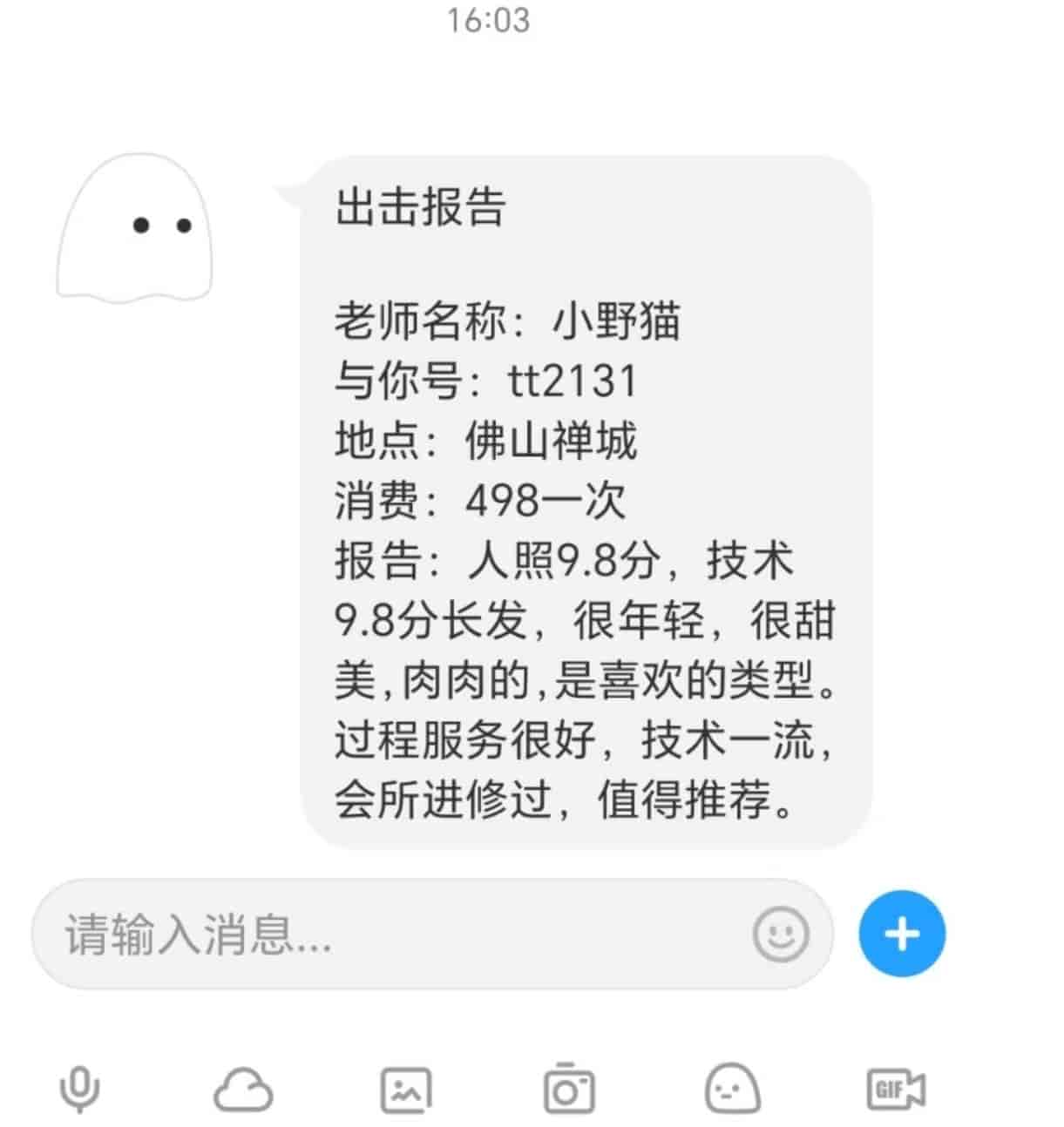 Screenshot_20260724_144435_webapp.saohuwang_edit_410739406015389.jpg