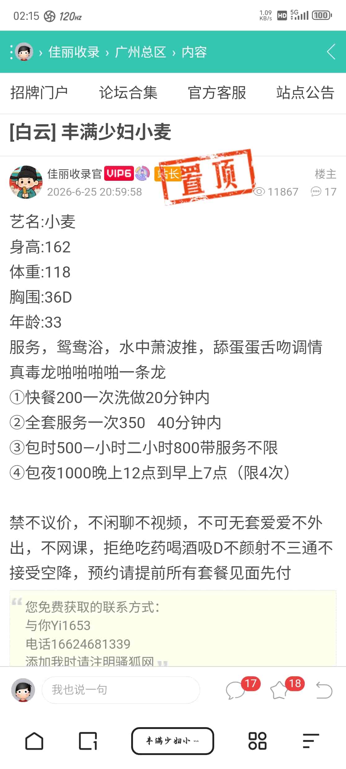 Screenshot_20260725_021550 (1).jpg
