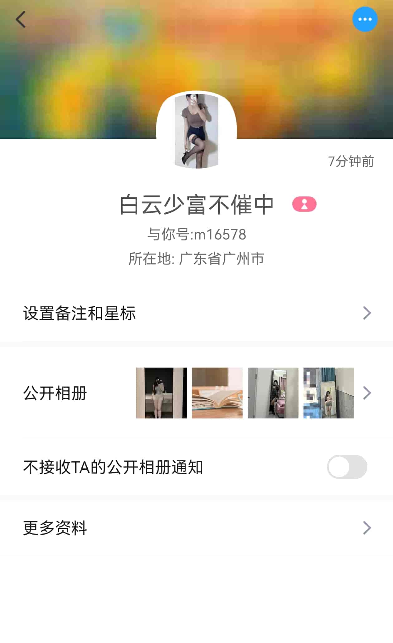 Screenshot_20260728_155308 (1).jpg