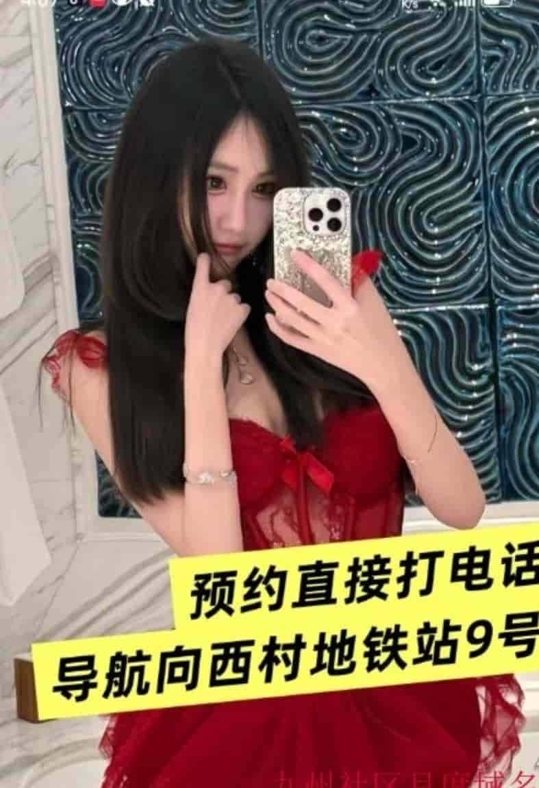 Screenshot_20260729_012916_webapp.saohuwang_edit_507294525021626.jpg