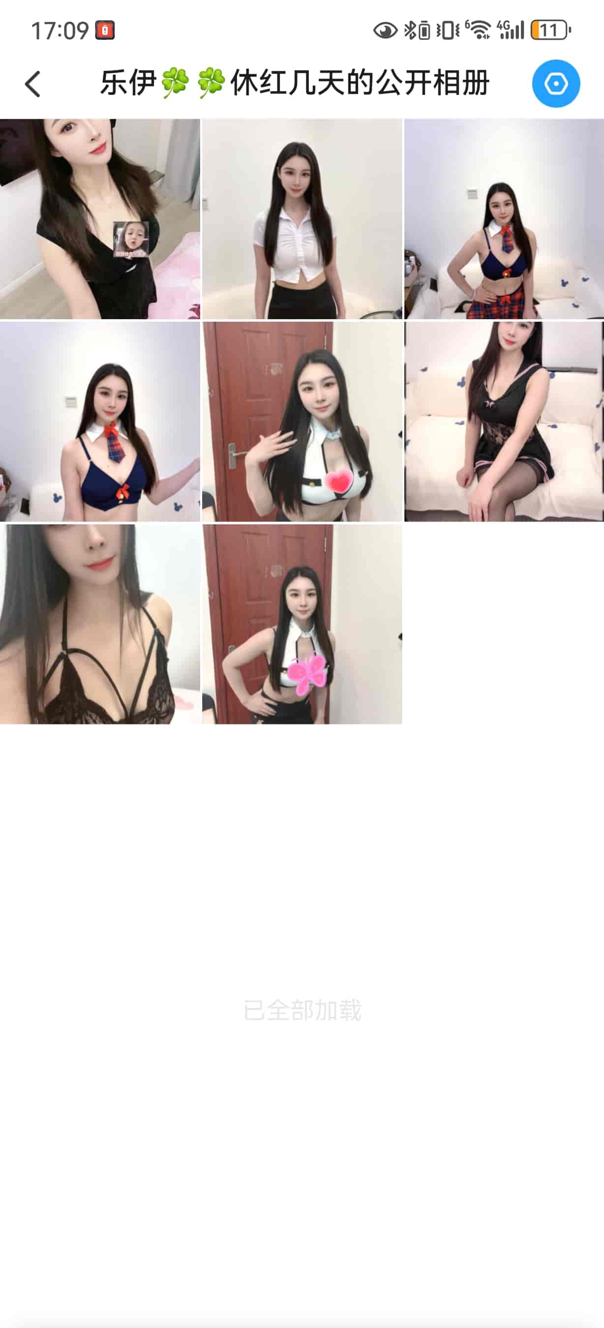 Screenshot_20260730_170901_com.uneed.yuni (1).jpg