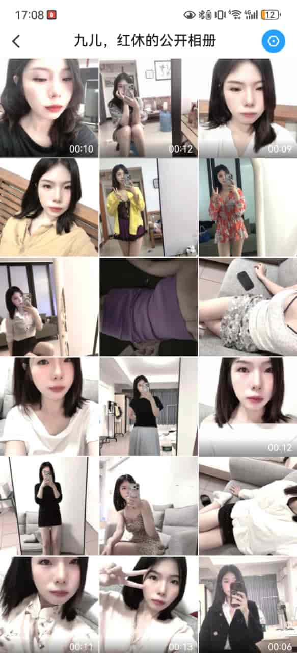 Screenshot_20260730_170801_com.uneed.yuni (1).jpg