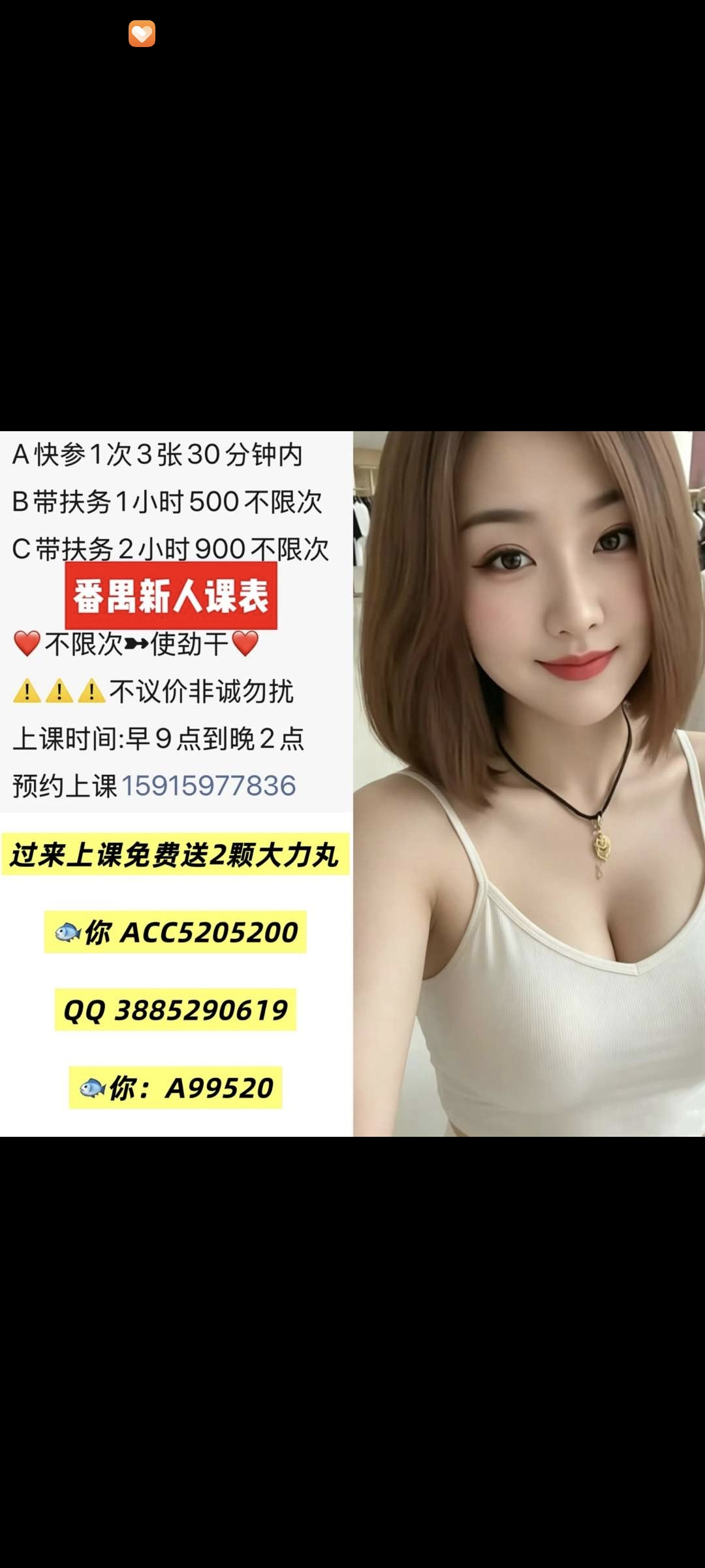 Screenshot_20260813_022501_net_circlehead_app_ImagePreviewNewActivity.jpg